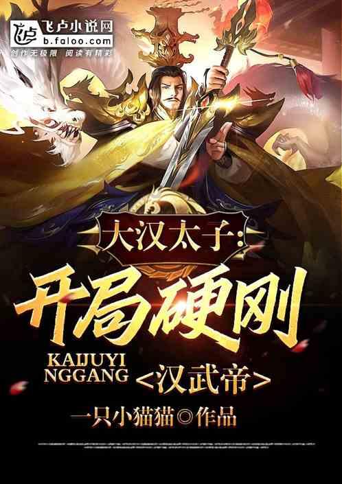 护航春运!嘉兴城市电车准备好啦