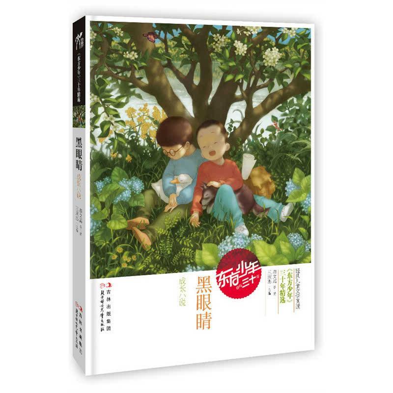 进行性肌营养不良，如何做好日常护理？